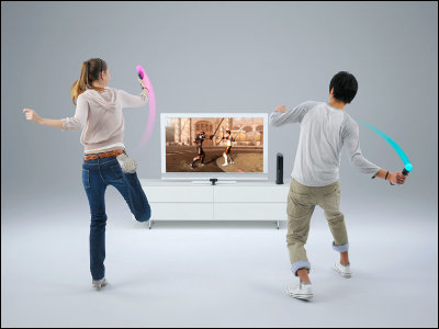 Ps3 Eyetoy